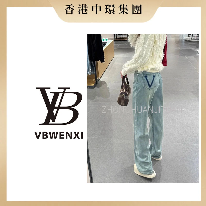 【中環集團香港倉】高腰显瘦直筒牛仔裤女2025年宽松直筒裤小众设计