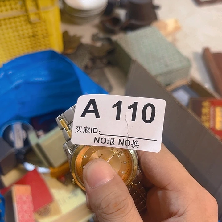 杂色豆（科檀/科特迪瓦檀木）乐**活