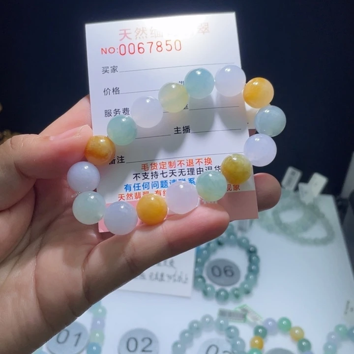 未镶嵌定制翡翠翡翠卡12+