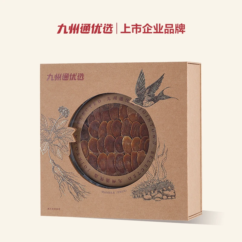 【九州通优选】红参片精选长白山红参片煲汤泡水好物礼盒装