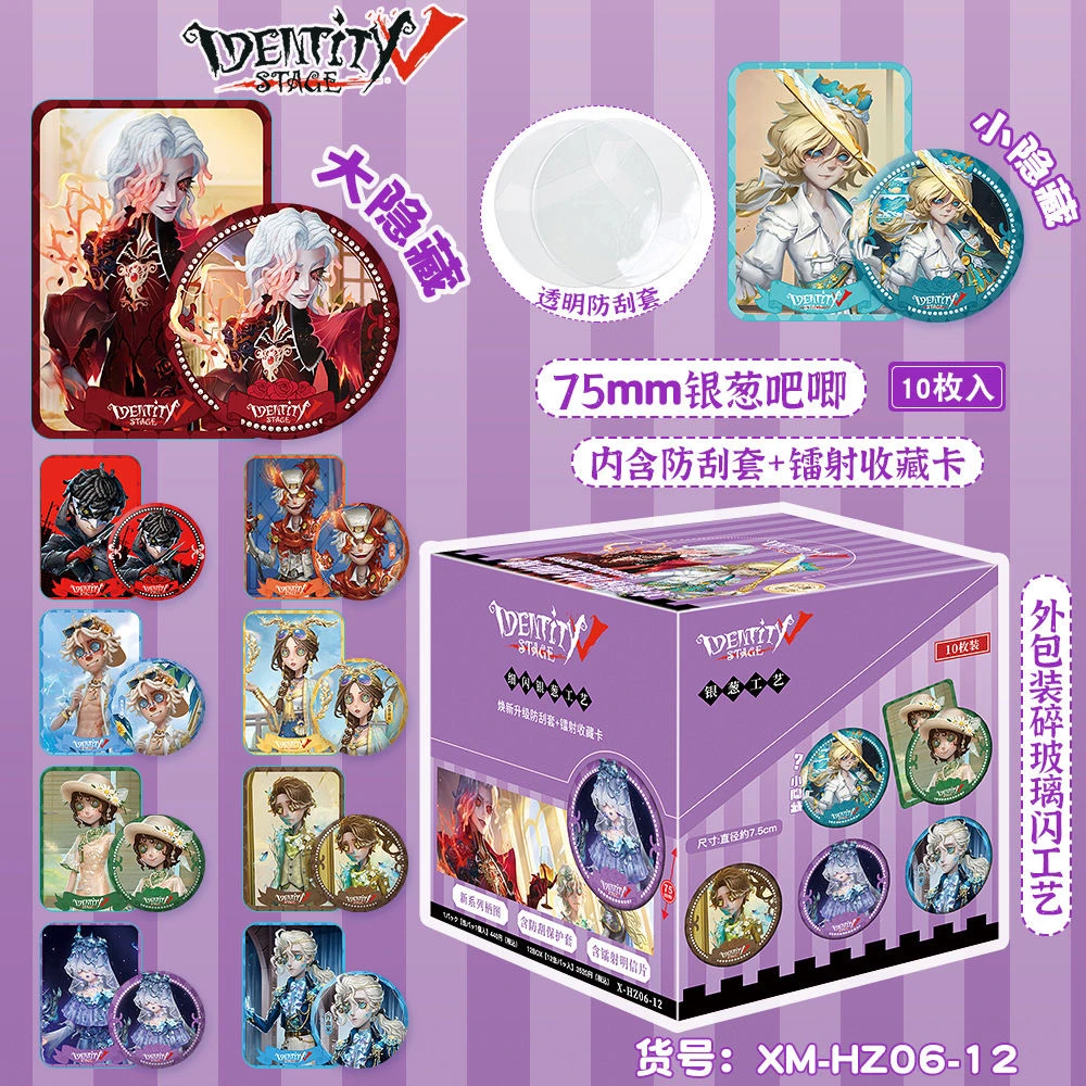 拆盒动漫游戏周边二创75mm吧唧盲盒代拆