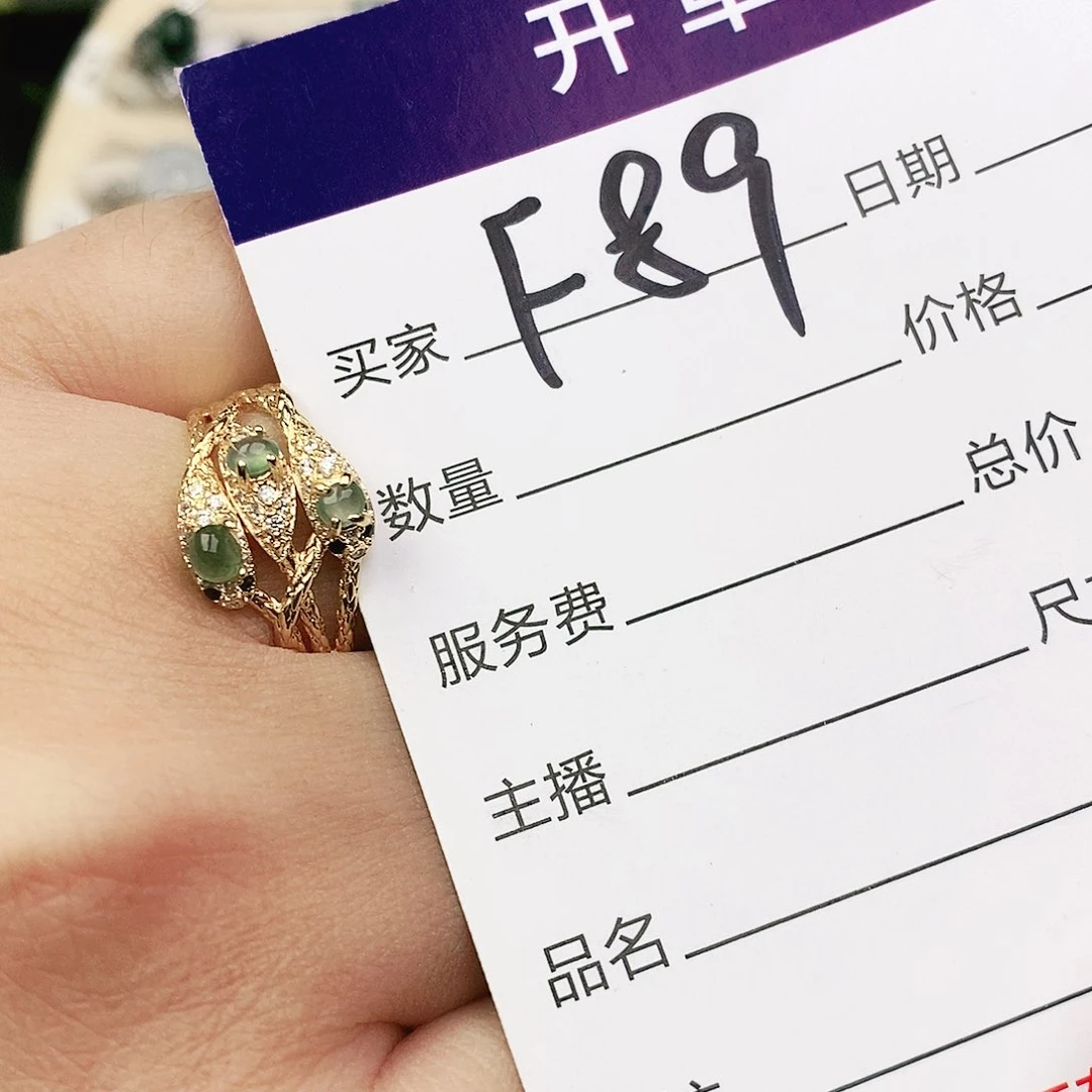 未镶嵌戒指翡翠11111111111