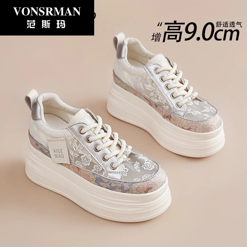 板鞋女设计感小众2025夏新款厚底内增高女鞋国潮风印花网纱小白鞋