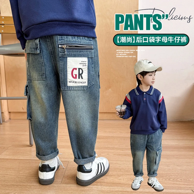 儿童潮酷牛仔裤男童春秋款韩系帅气牛仔长裤潮童时尚百搭休闲裤子