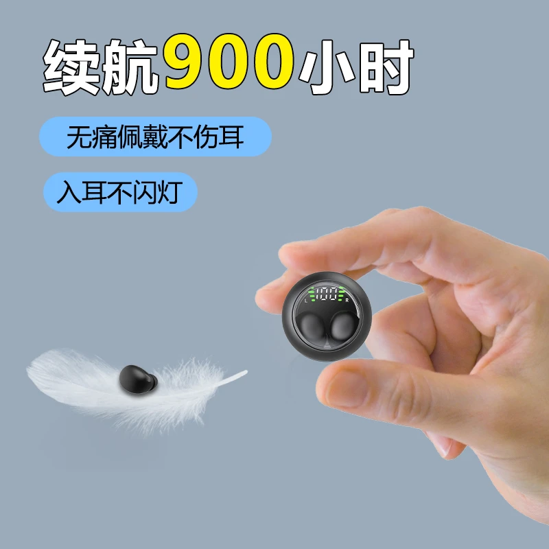 睡眠真无线蓝牙耳机2025新款迷你隐形小型不闪灯男女生款超长续航