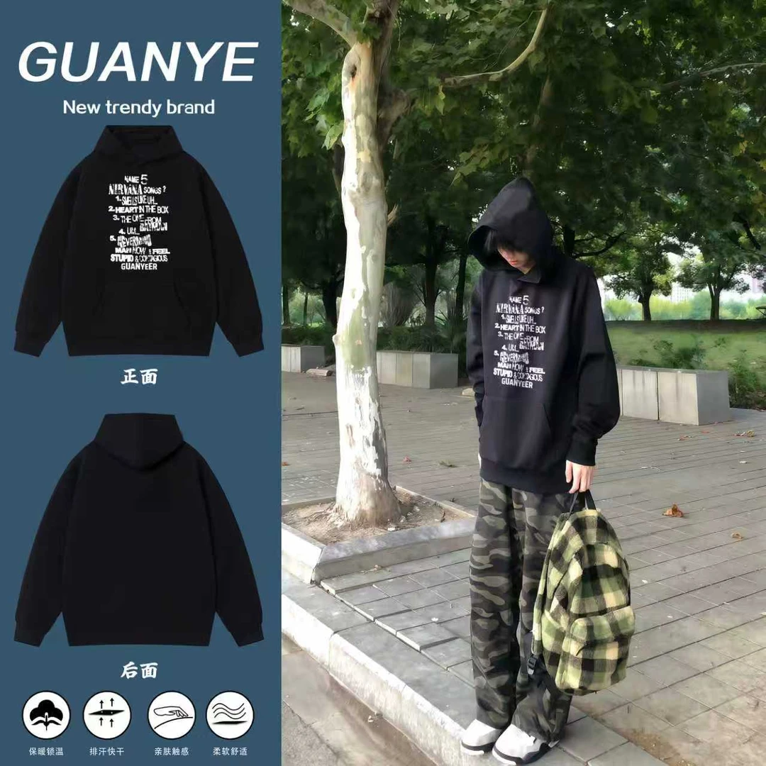 GUANYE美式重磅高街潮牌字母印花连帽卫衣男百搭潮流休闲宽松卫衣