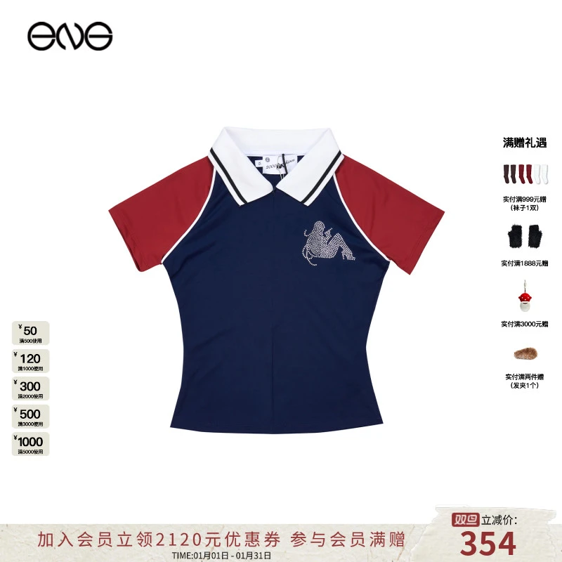 【ENG】ENG X 2000 ARCHIVES 拼色翻领足球衫上衣短袖T恤 2025新款