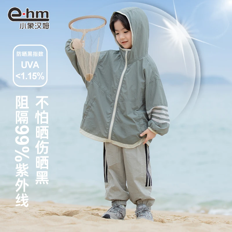 ZX105 小象汉姆童装男童防晒衣防紫外线透气儿童轻薄上衣夏季洋气
