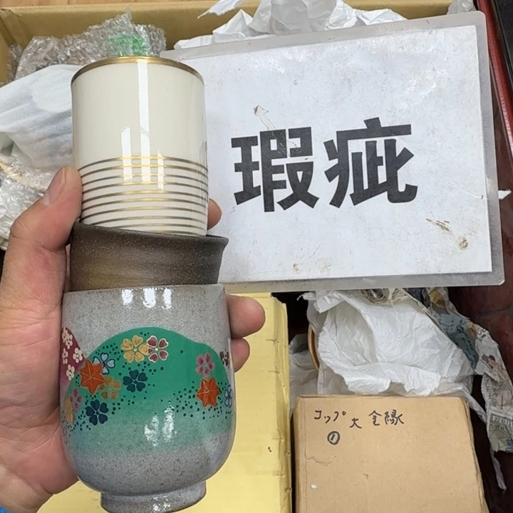 瓷片瓷器工艺品摆件瓷器瓷器