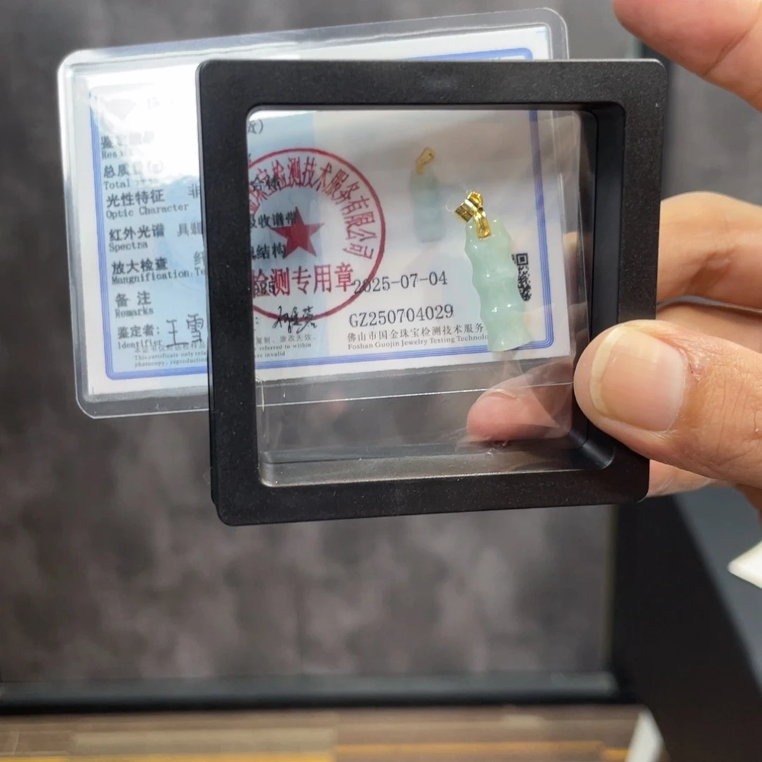 翡翠挂件未镶嵌挂件