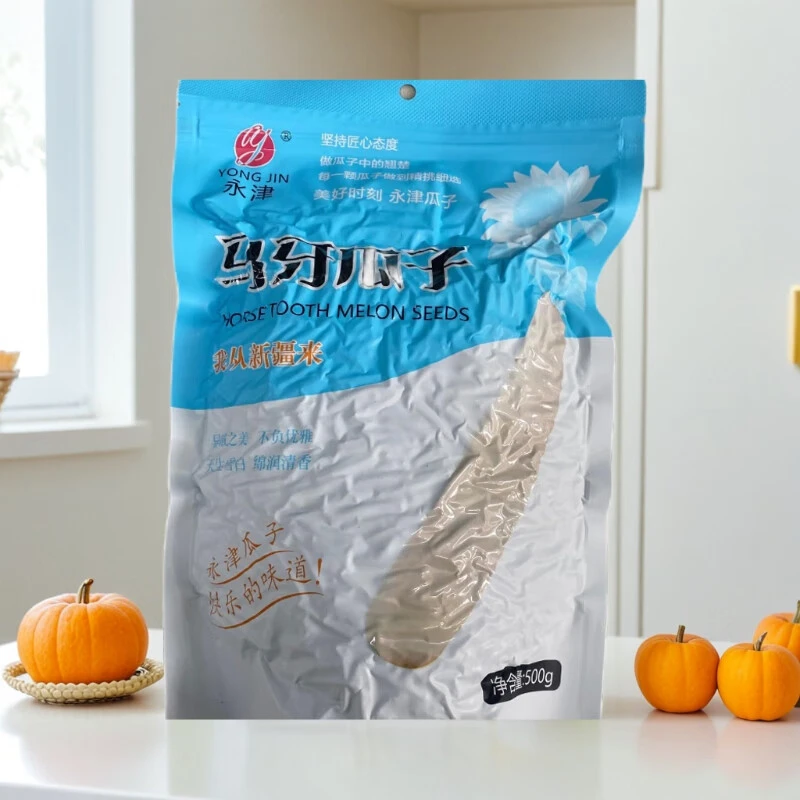 疆品入汉·马牙瓜子500g