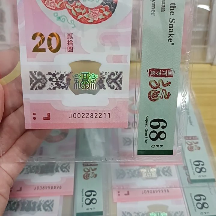 塑料号码如图所示002282211