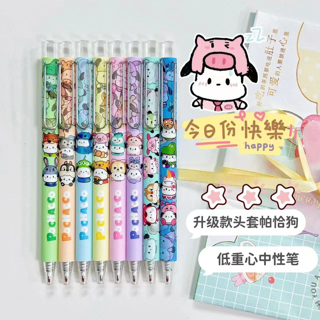 【帕恰】头套帕恰三丽鸥低重心顺滑0.5黑色盲盒笔学生黑色中性笔