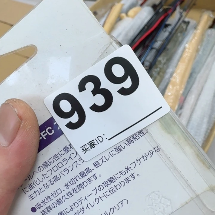 碳素1.8m以下?**森鱼竿钓鱼竿8889990000