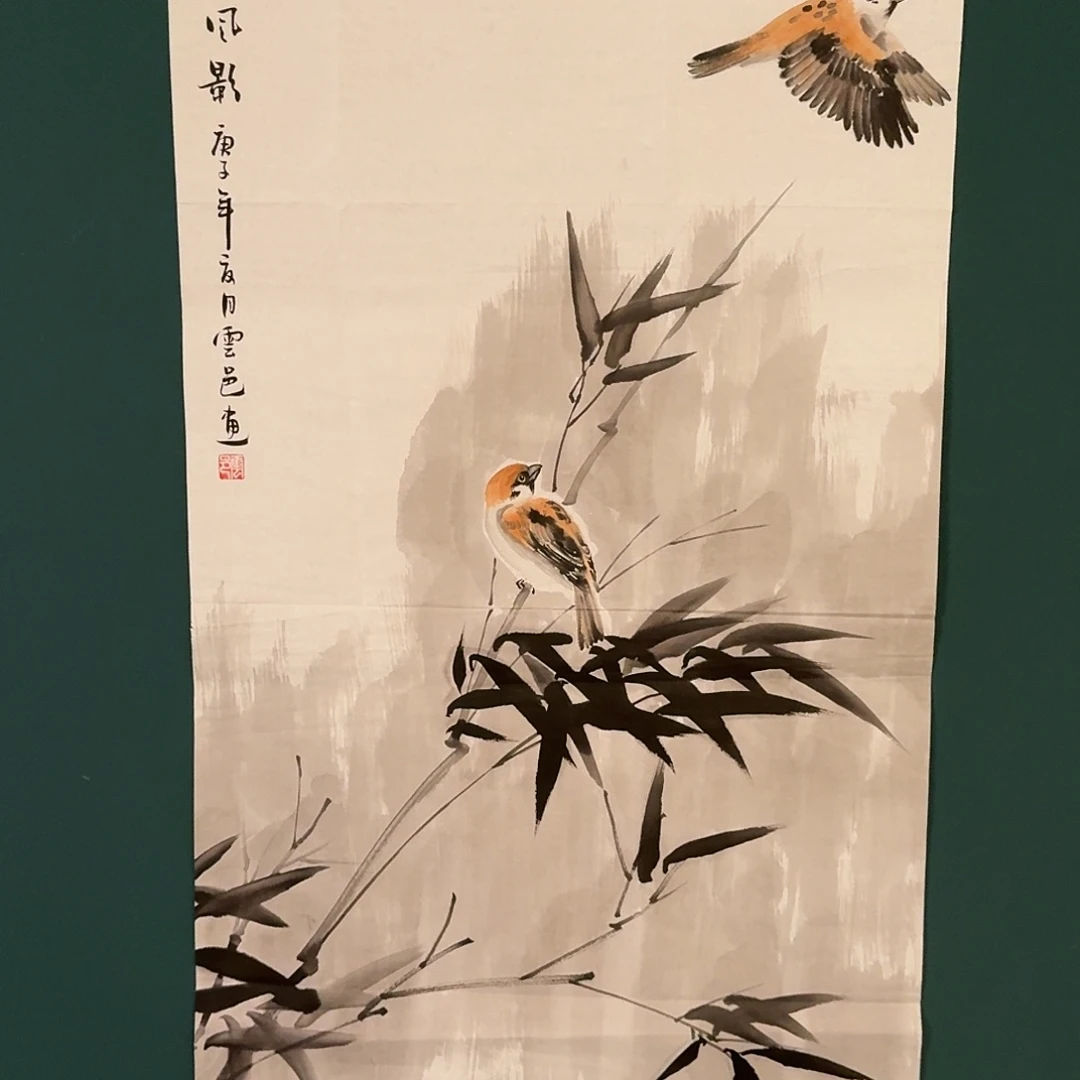 书法云邑的国画作品