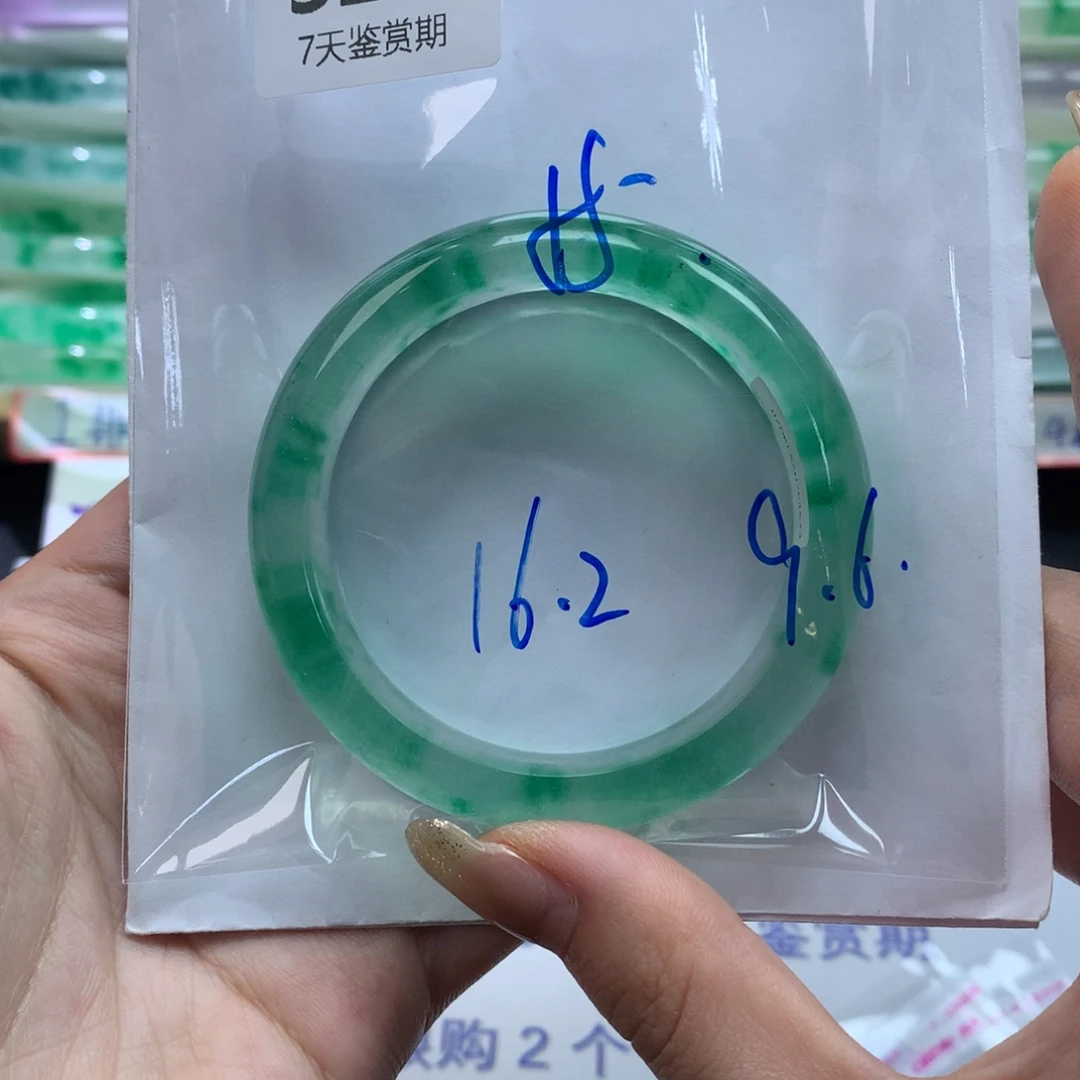 石英质玉未镶嵌手镯定向链接截图为准莉莉320