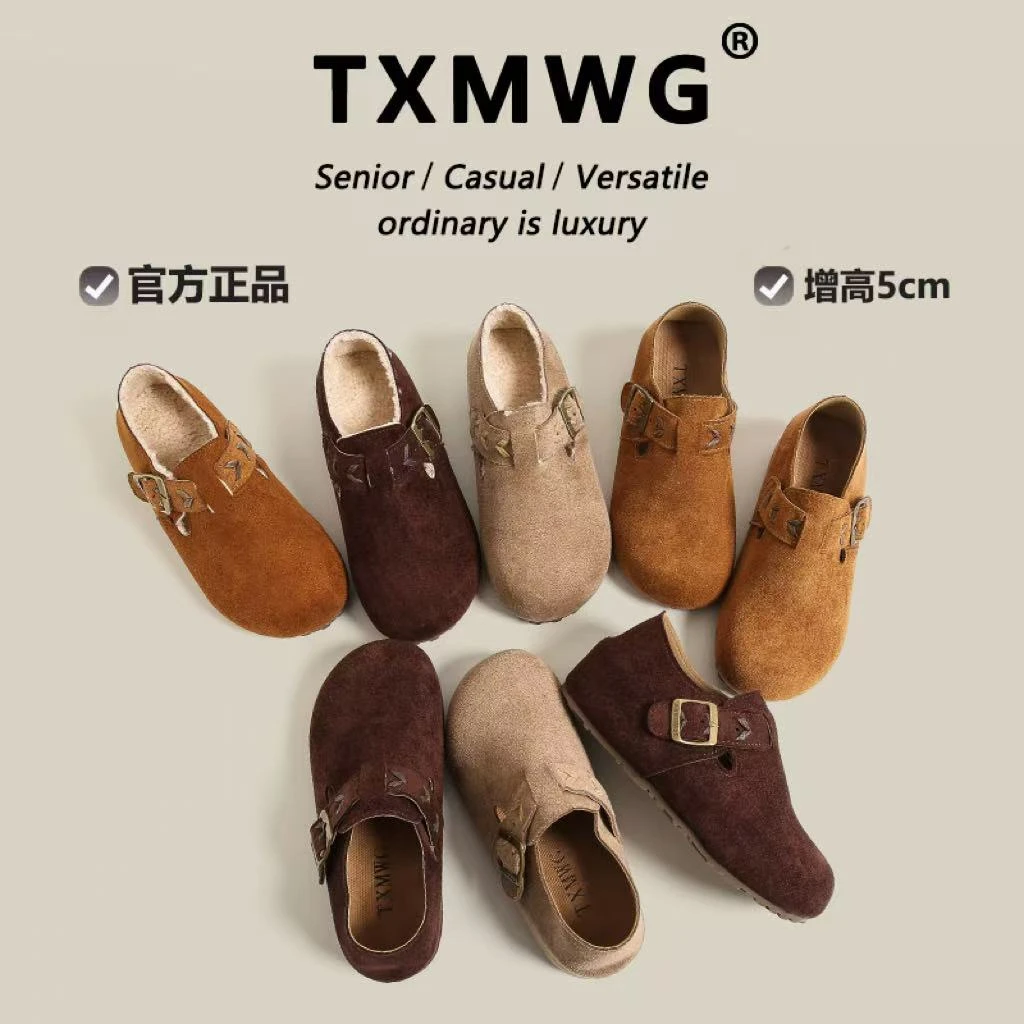 TXMWG品牌5CM琥珀流光一脚蹬懒人全包内增高加绒勃肯鞋女6096