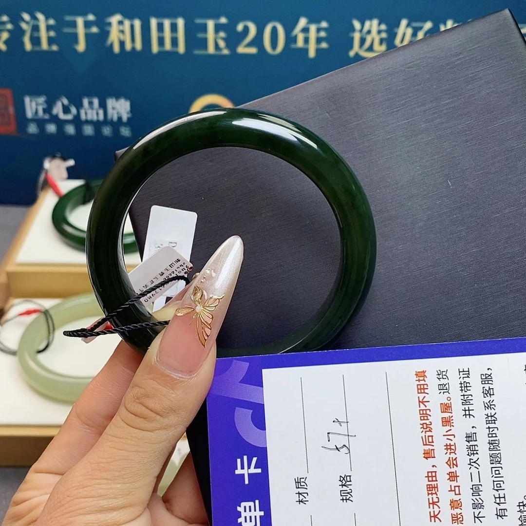 未镶嵌手镯和田玉sj