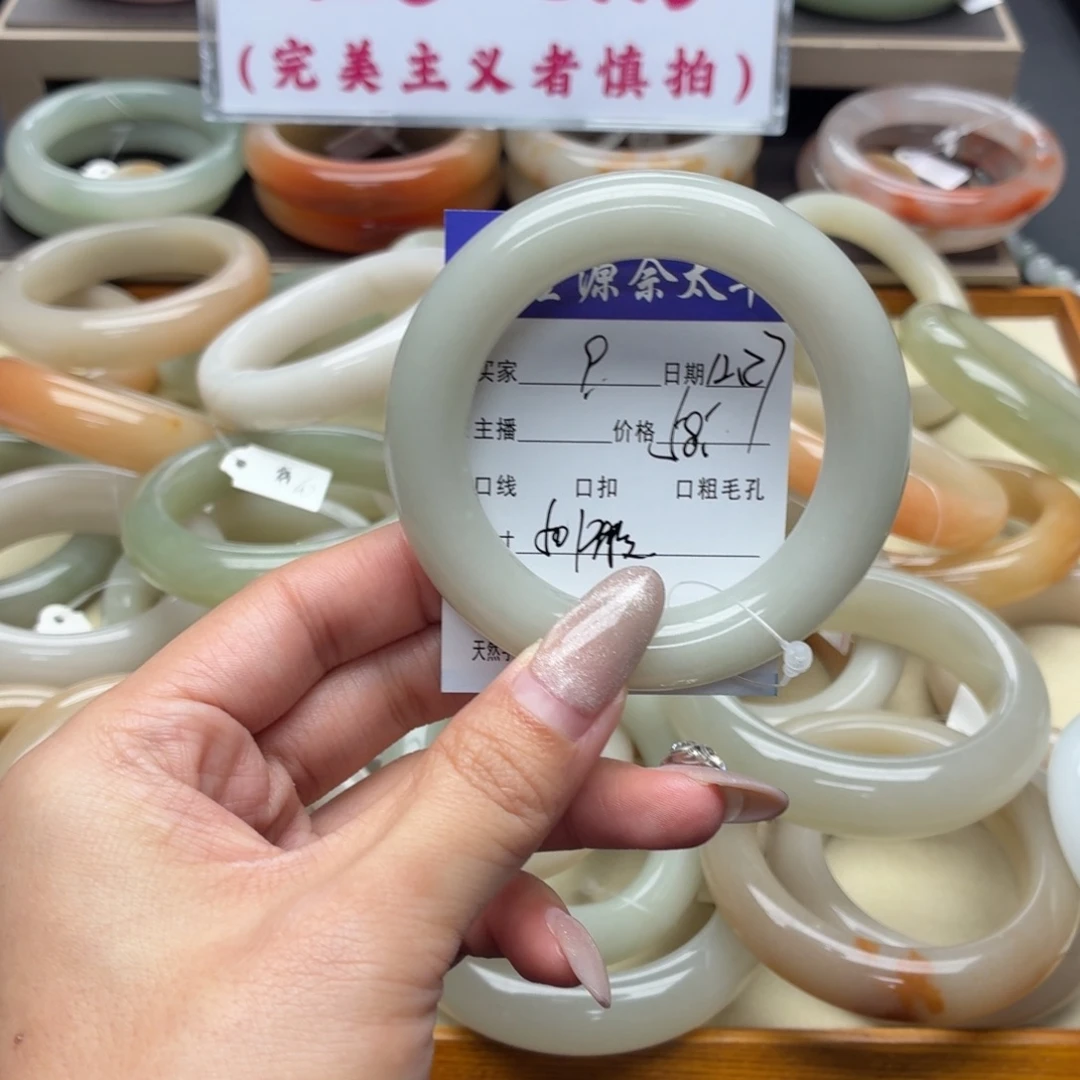 石英岩玉未镶嵌手镯