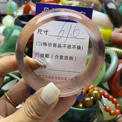 石英质玉手镯未镶嵌