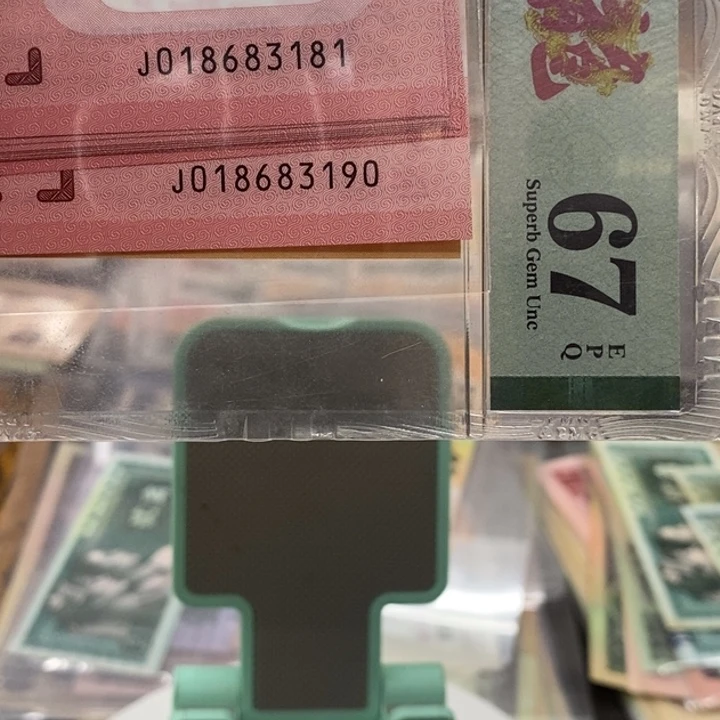 蛇钞标十无4尾81，，