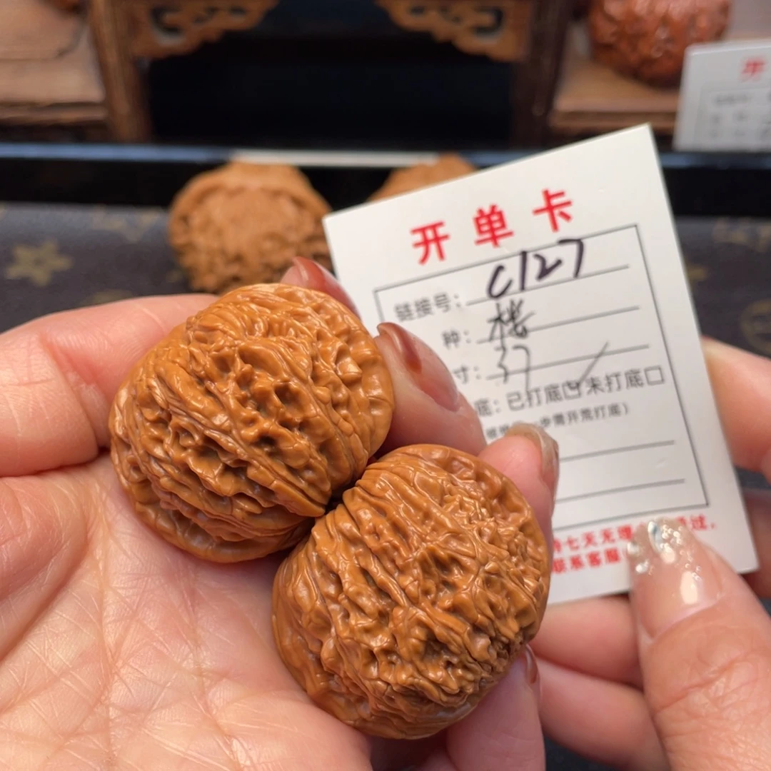 把件桃核文玩核桃