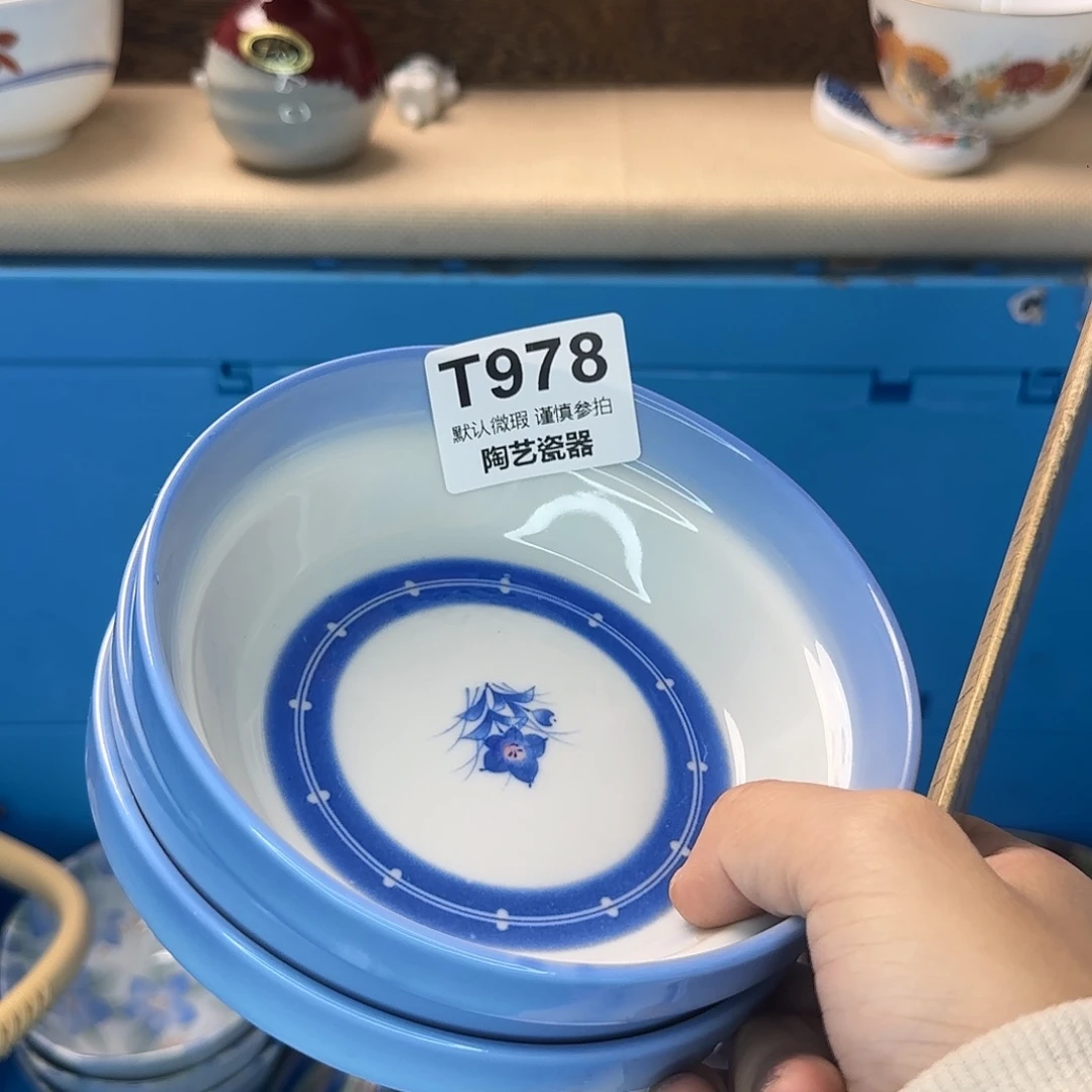 上***水瓷片978 回流日瓷全场满18米包邮