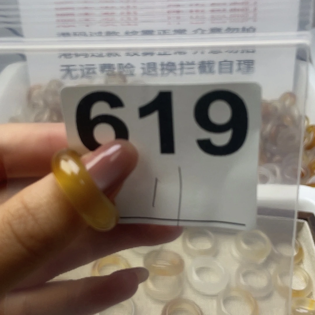 玛瑙/玉髓戒指合金619