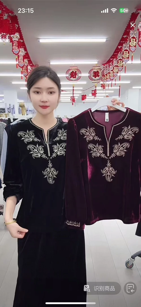 女士百搭上衣67-罐-FLQ