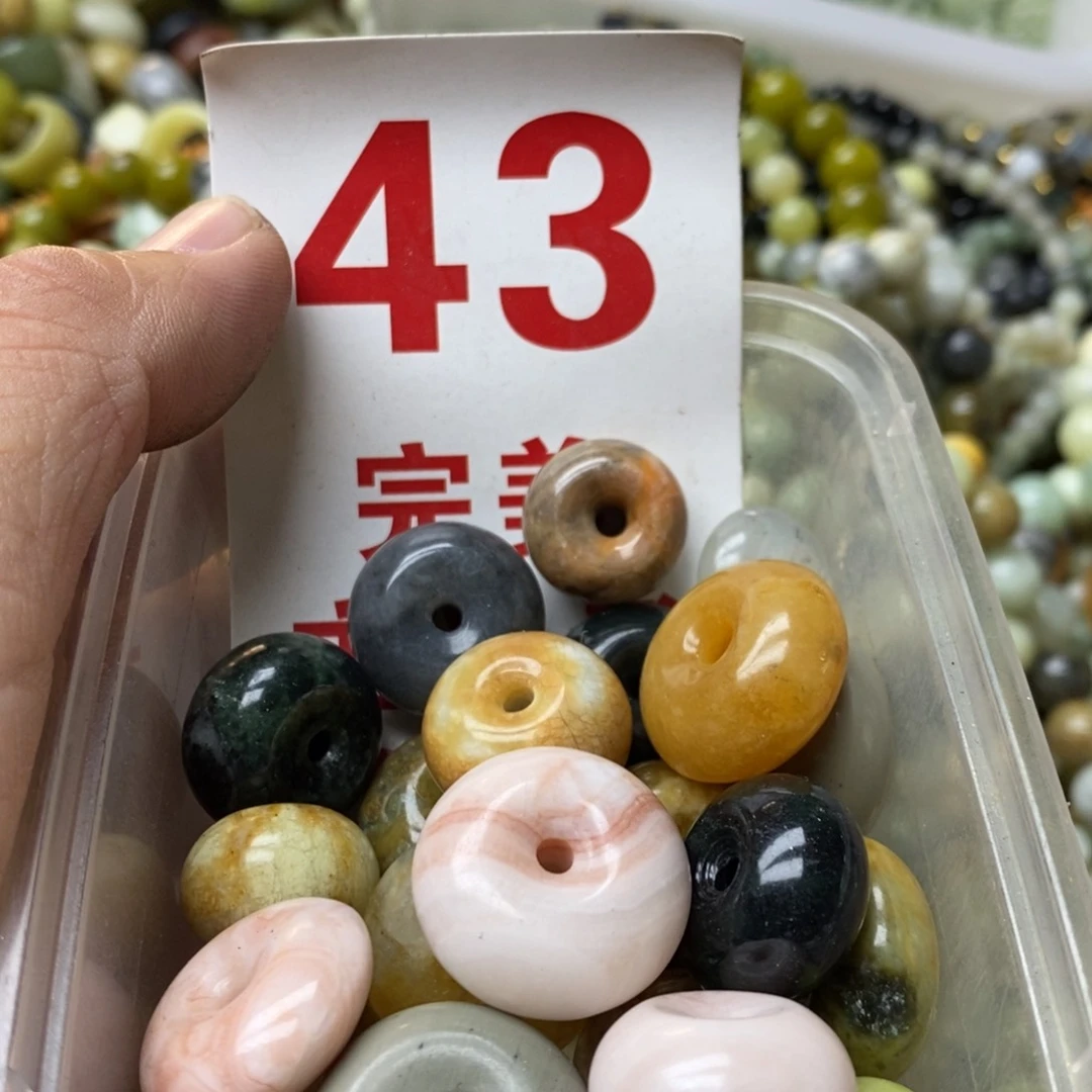 蛇纹石玉珠子未镶嵌