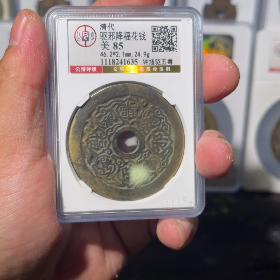 铜C***L钟馗闻泉122211111