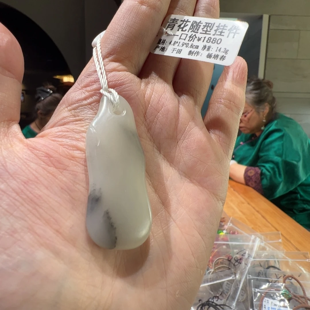 【闪购商品】和田玉未镶嵌颈饰