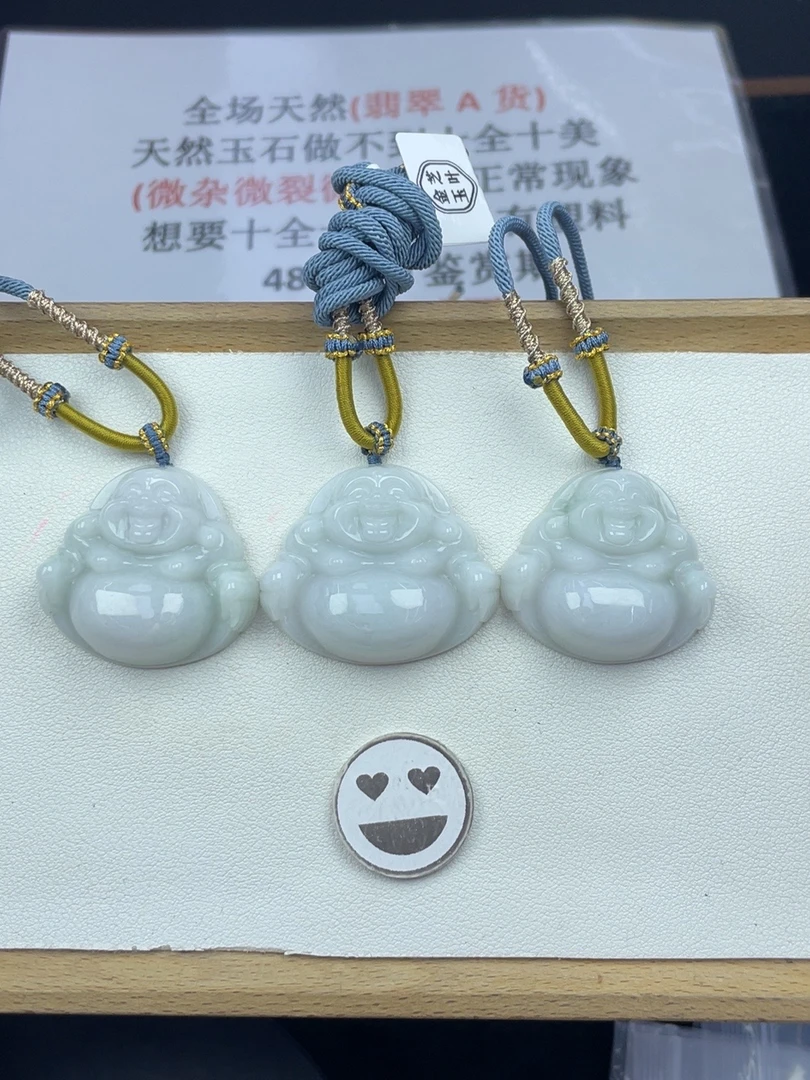 5A259翡翠细油中佛+送同款绳子（多样性发其一）