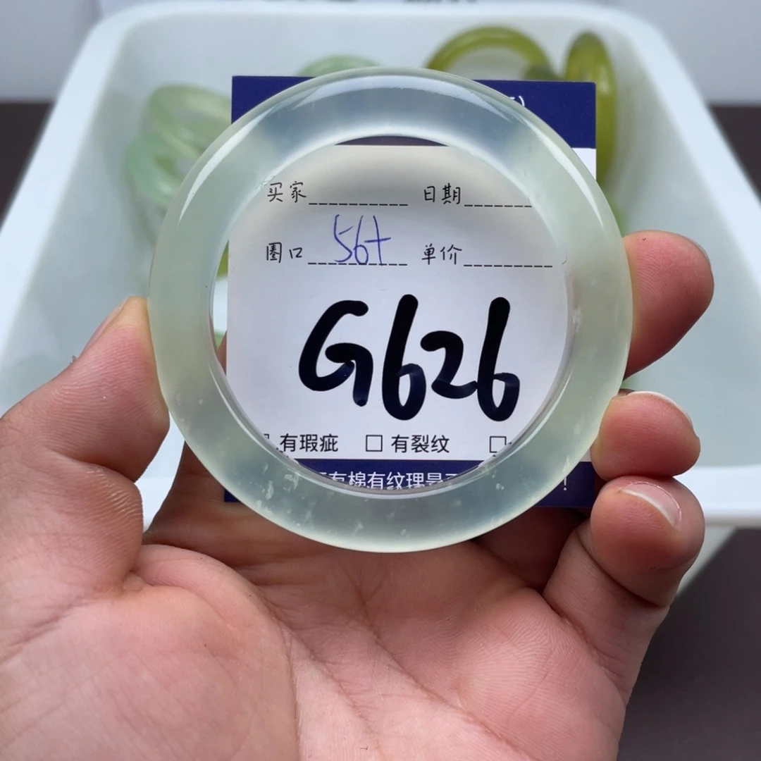 岫玉未镶嵌手镯手镯