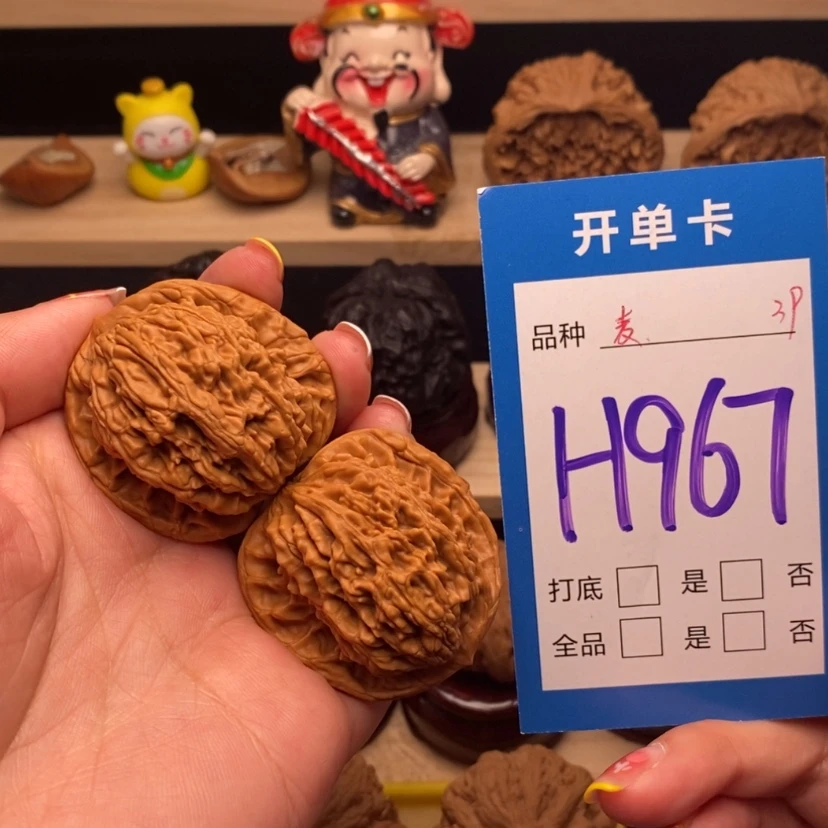 【闪购商品】文玩核桃把件麦虎