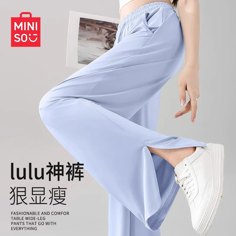 MINISO/名创优品冰丝防晒直筒裤女夏季户外高腰透气防蚊裤休闲裤