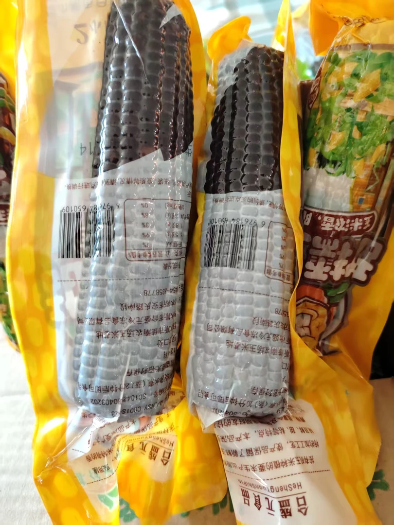 东北甜糯黑玉米真空包装新鲜代餐粗粮