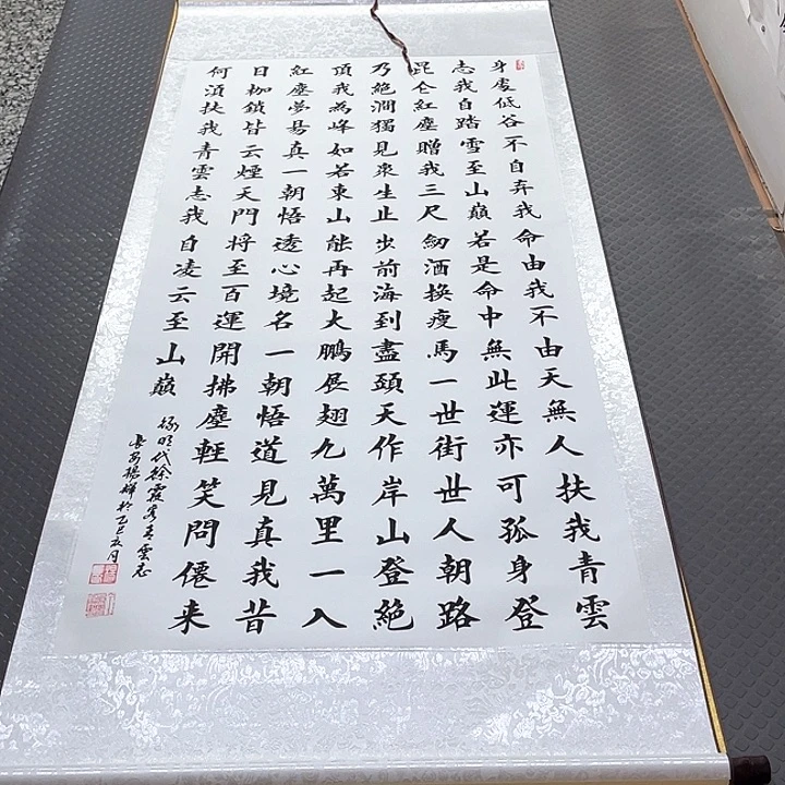 书法老师真人手写100卷轴