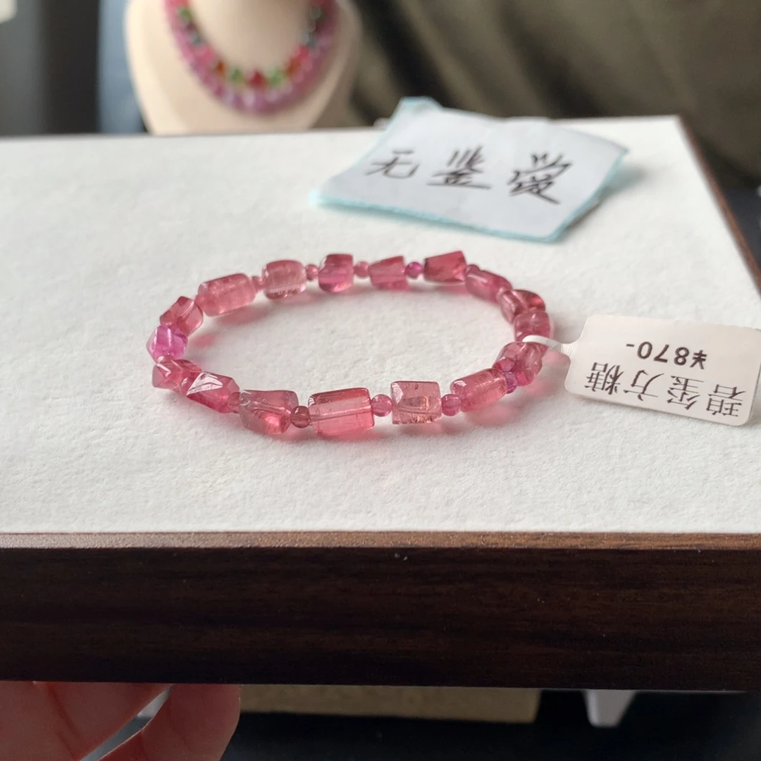 未镶嵌手链碧玺 不退换