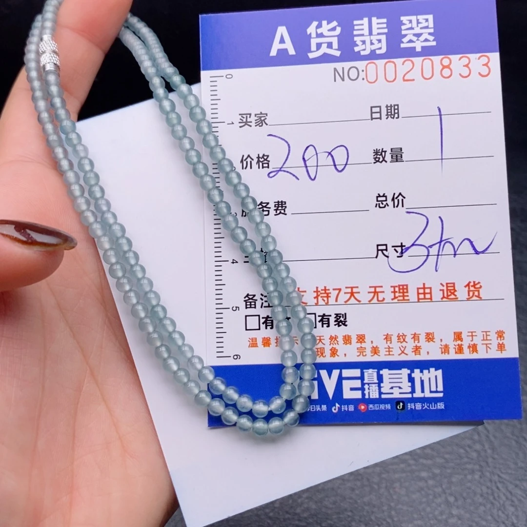 未镶嵌手链翡翠多样性