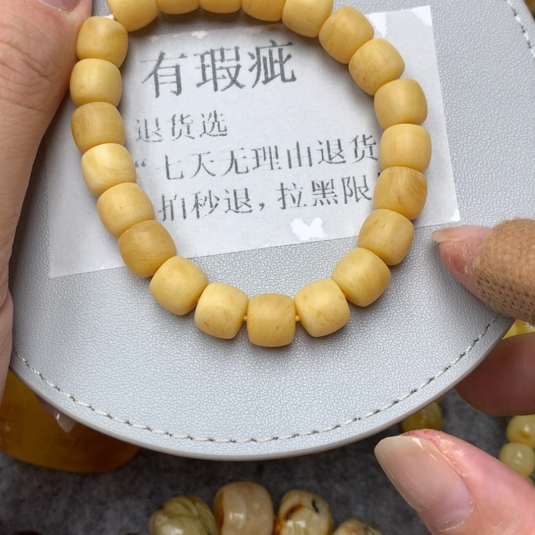 琥珀未镶嵌珠宝奇石20