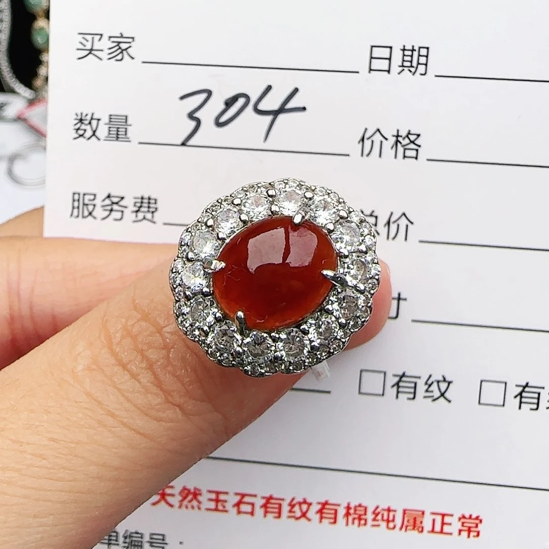 银S925镶嵌戒指翡翠戒指