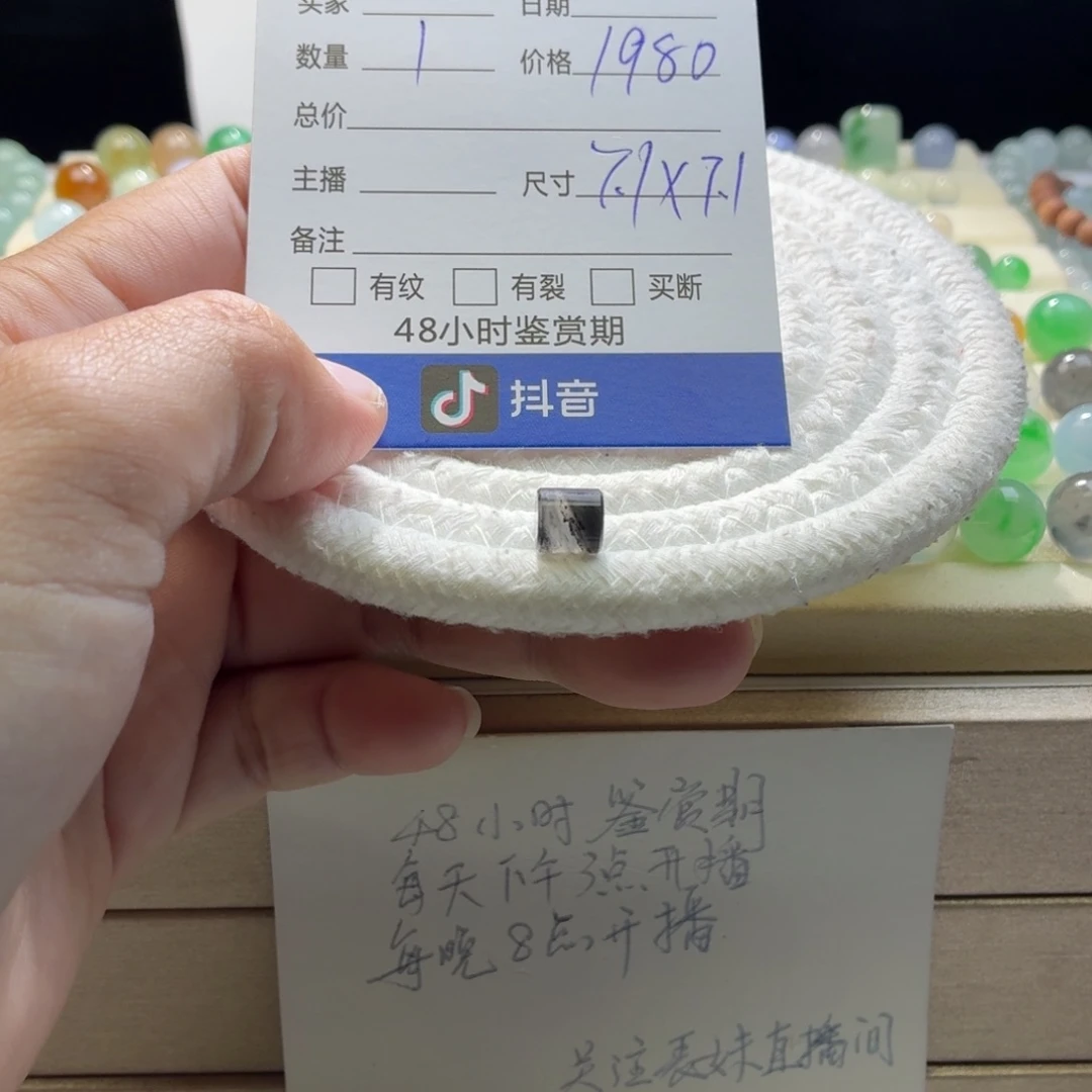 翡翠散珠天然翡翠A货卡7.1*7.1冰乌鸡桶珠1942