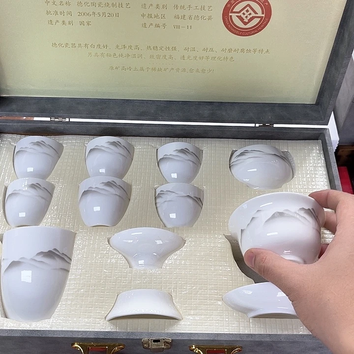 孤品茶具套装等。