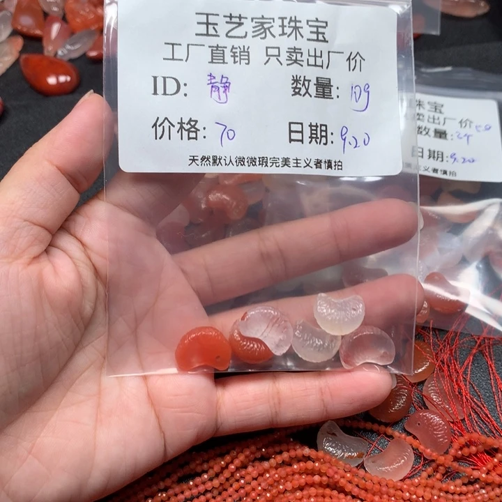 静***檀未镶嵌手链南红玛瑙