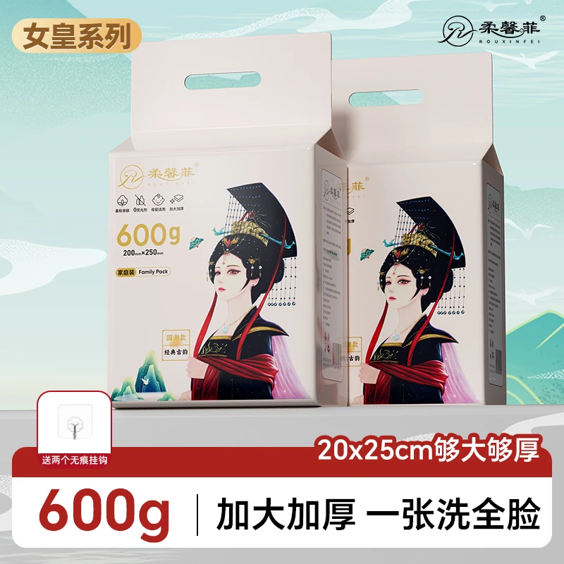 一次性600克加大加厚洁面洗脸巾一次性抽取式壁挂大卷壁挂洗脸巾