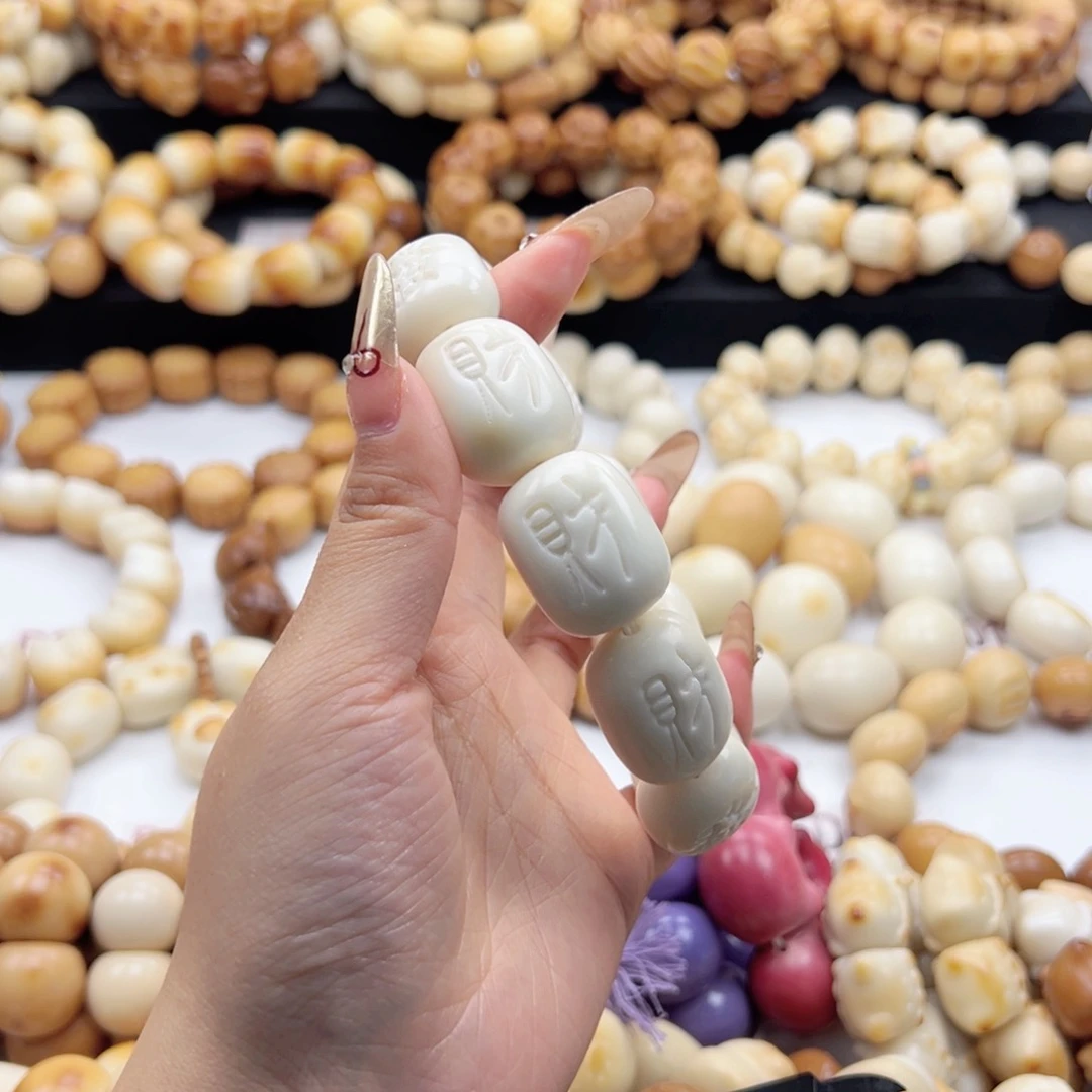 吊坠白玉菩提白色发财27卡