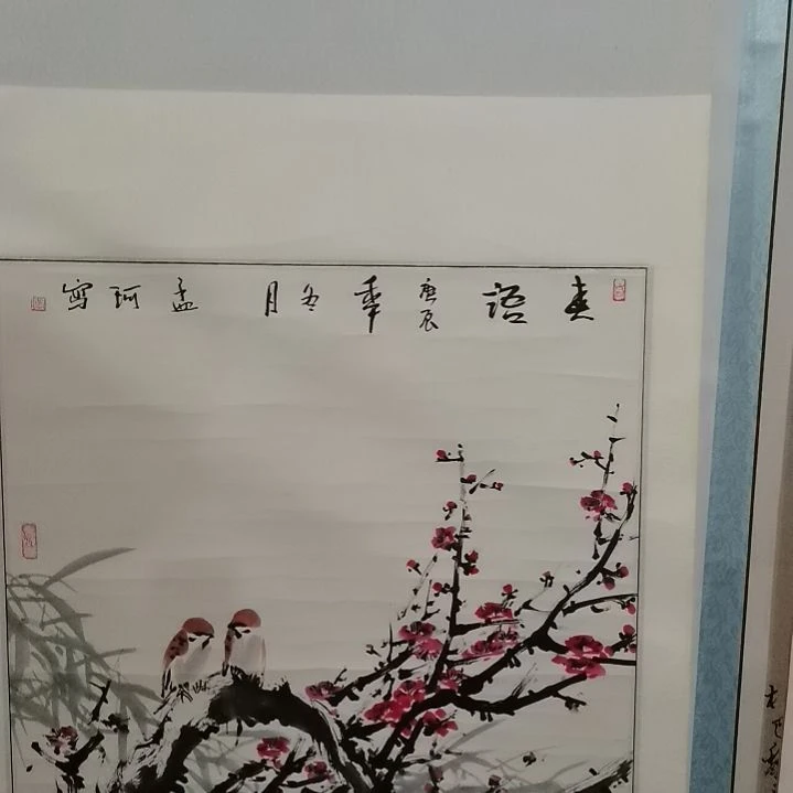 任***遥书法书法作品书法欣赏欣赏欣赏欣赏