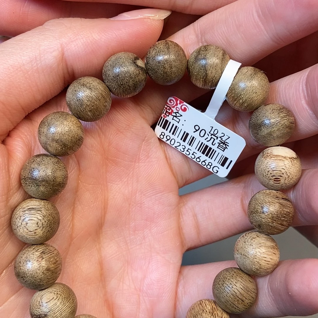 手串沉香天然野菩萨棋1.1，7克➕，90