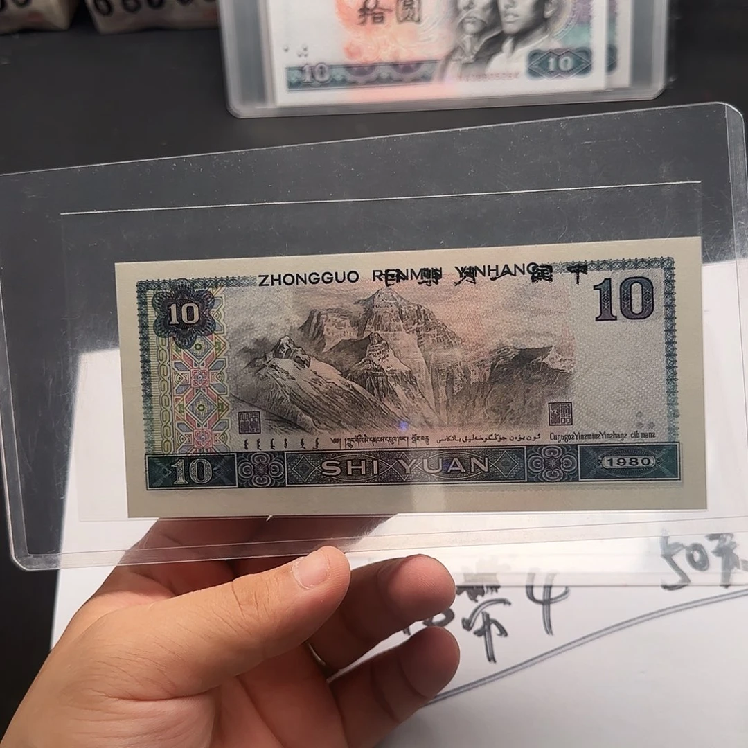 8010大漏墨38805266